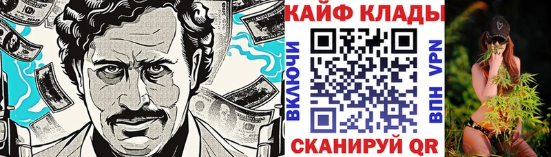 Купить Гашиш Бошки Шишки КОКАИН СОЛЬ Меф мяу мяу Бирюч