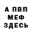 Метадон VHQ wag dodge