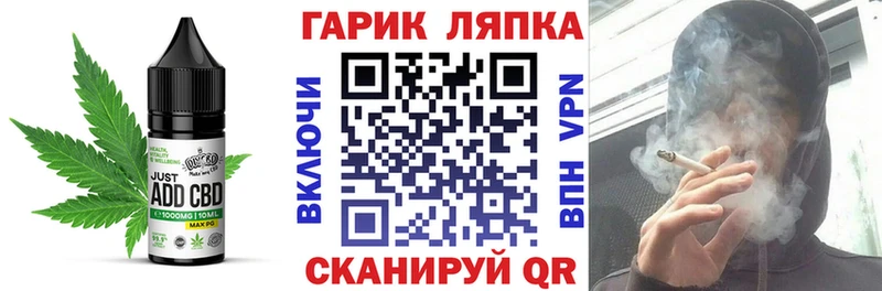 Canna-Cookies конопля  Купить закладки  Бирюч 