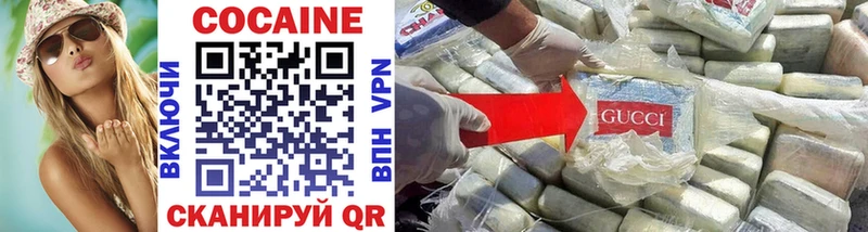 Cocaine Fish Scale  Купить где  Бирюч 