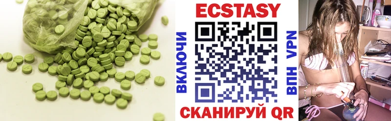 Ecstasy таблы  Купить  Бирюч 