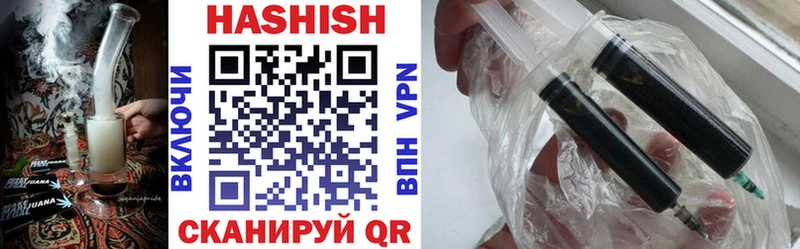 Купить  Бирюч  Гашиш хэш 