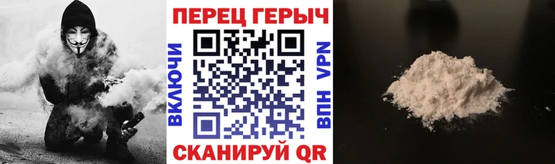Купить закладки  Бирюч  Героин Heroin 