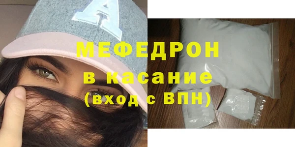 хмурый Балабаново