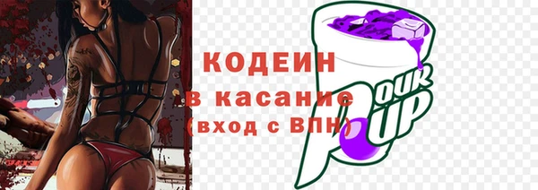 прущий лед Балахна