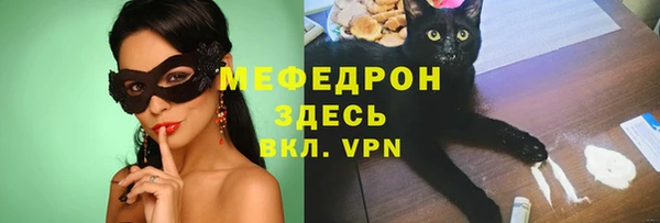 скорость mdpv Баксан