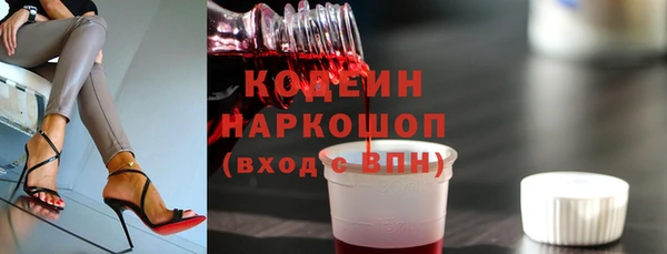 MDMA Семёнов