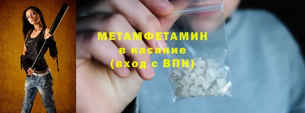 прущий лед Балахна