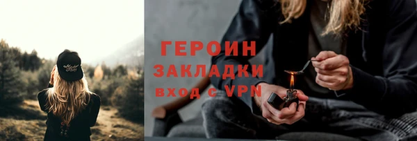 прущий лед Балахна