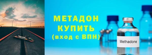 скорость mdpv Баксан