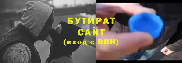 прущий лед Балахна