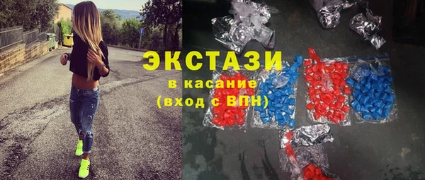 прущий лед Балахна