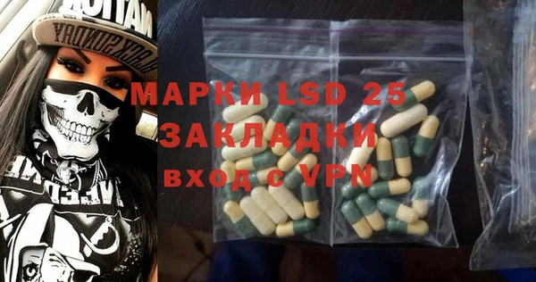 сатива Семилуки