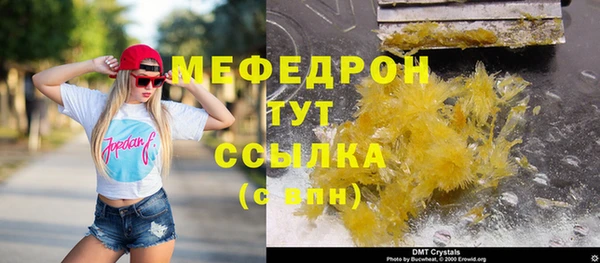 хмурый Балабаново