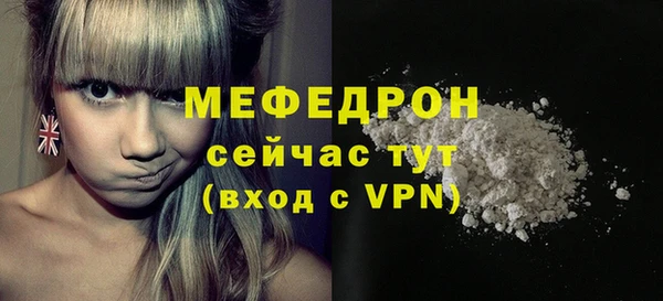 хмурый Балабаново