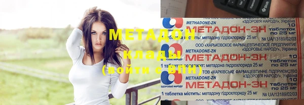 хмурый Балабаново