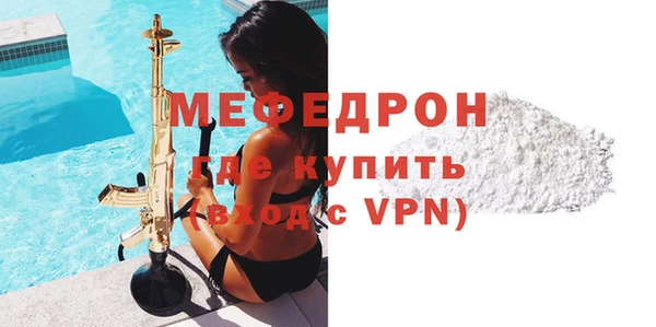 скорость mdpv Баксан