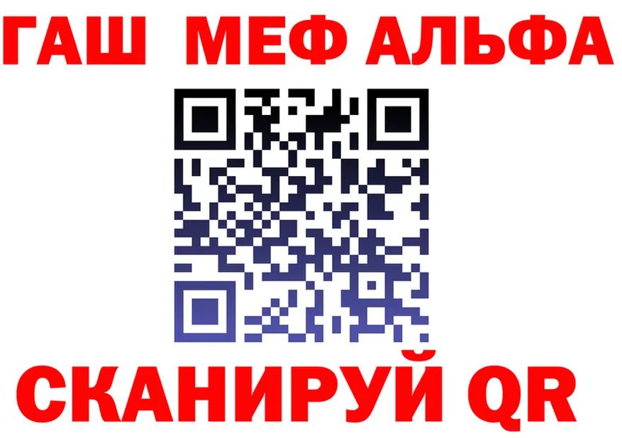 ГАШ Premium ссылка shop OMG Бирюч