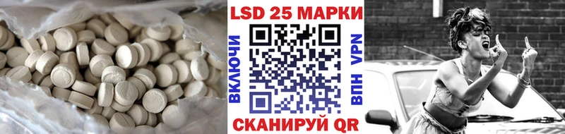 ЛСД экстази кислота  Купить где  Бирюч 