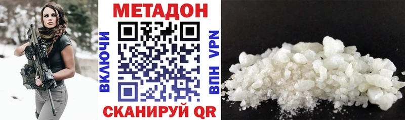 Купить Бирюч Метадон мёд