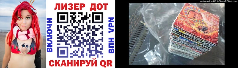 Марки 25I-NBOMe 1500мкг  Купить где  Бирюч 