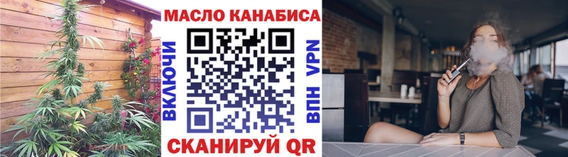 Купить  Бирюч  Дистиллят ТГК THC oil 